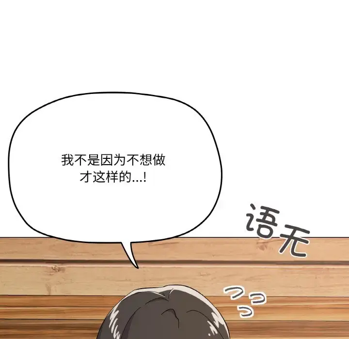 7 家人之间这样不好吧?_家人之间这样不好吧?