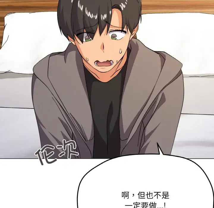 7 家人之间这样不好吧?_家人之间这样不好吧?