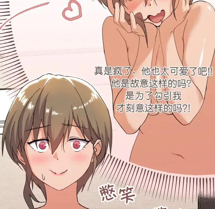 7 家人之间这样不好吧?_家人之间这样不好吧?