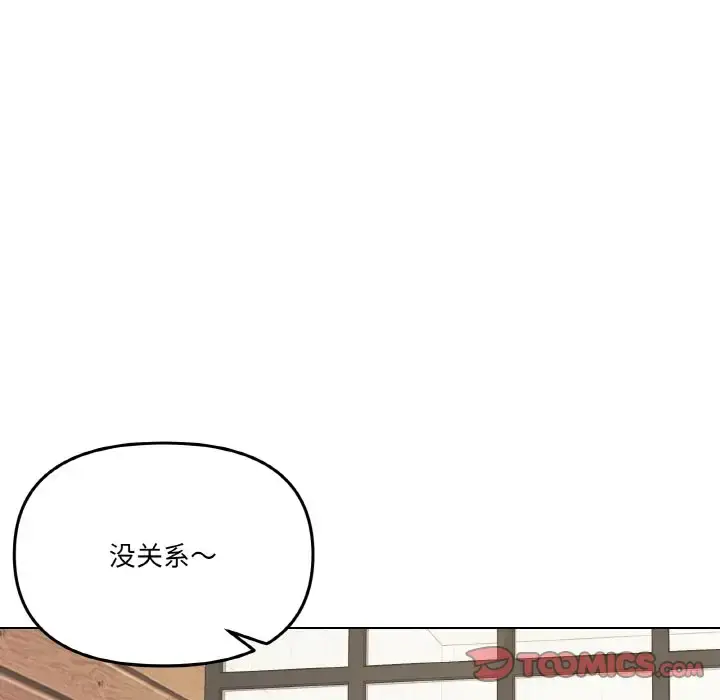 7 家人之间这样不好吧?_家人之间这样不好吧?
