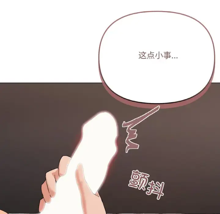 7 家人之间这样不好吧?_家人之间这样不好吧?