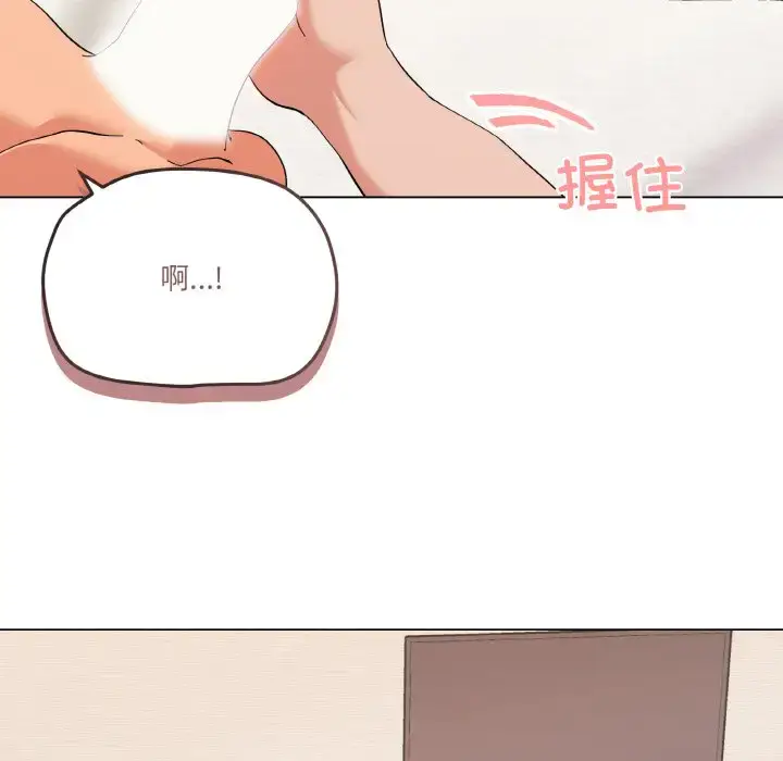 7 家人之间这样不好吧?_家人之间这样不好吧?