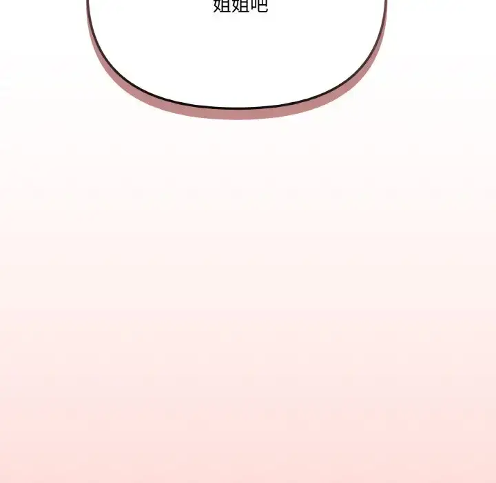 7 家人之间这样不好吧?_家人之间这样不好吧?