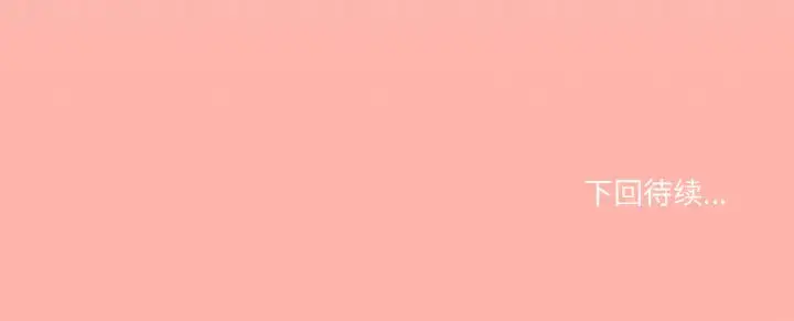 7 家人之间这样不好吧?_家人之间这样不好吧?