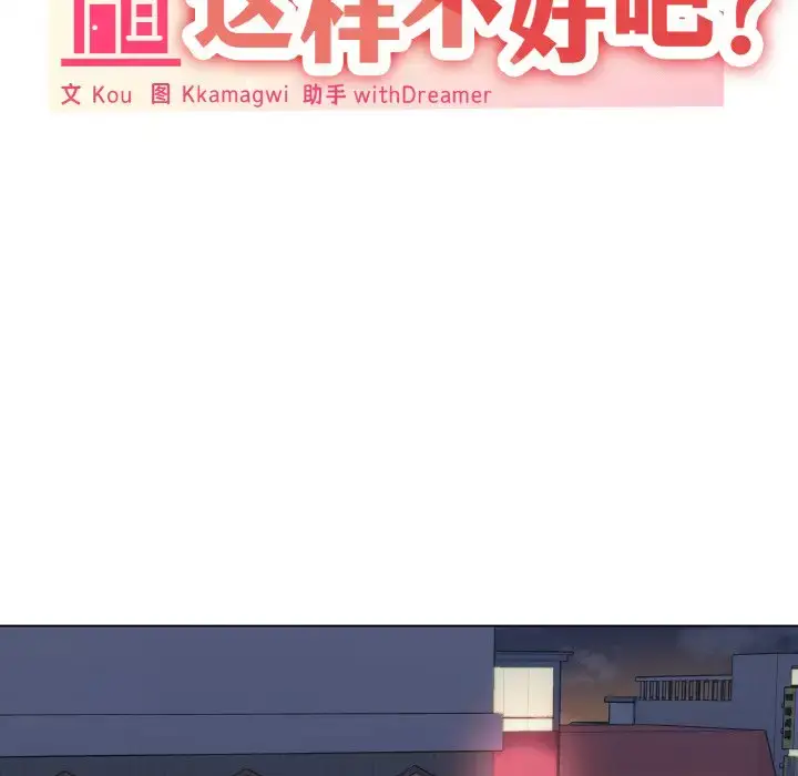 6 家人之间这样不好吧?_家人之间这样不好吧?