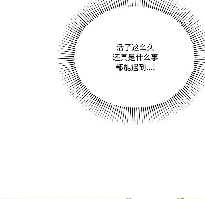 6 家人之间这样不好吧?_家人之间这样不好吧?