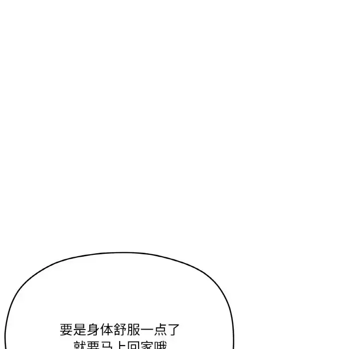 6 家人之间这样不好吧?_家人之间这样不好吧?