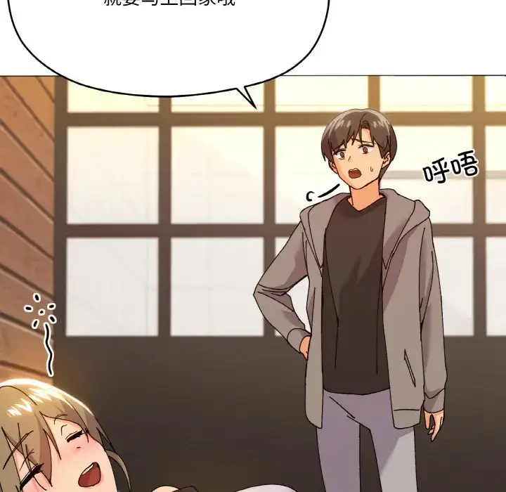 6 家人之间这样不好吧?_家人之间这样不好吧?