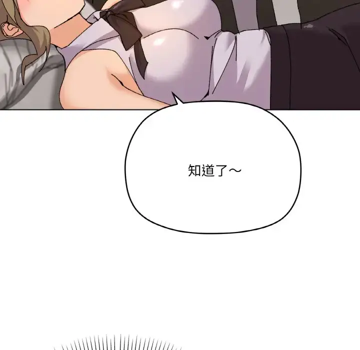 6 家人之间这样不好吧?_家人之间这样不好吧?