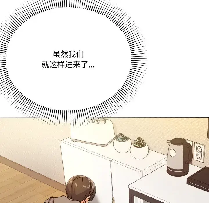 6 家人之间这样不好吧?_家人之间这样不好吧?