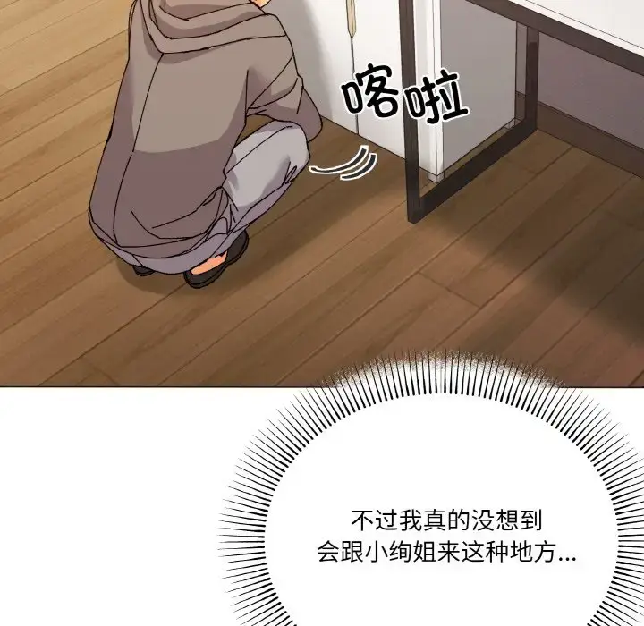 6 家人之间这样不好吧?_家人之间这样不好吧?