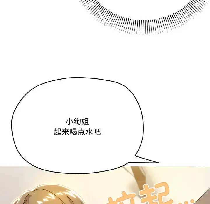 6 家人之间这样不好吧?_家人之间这样不好吧?