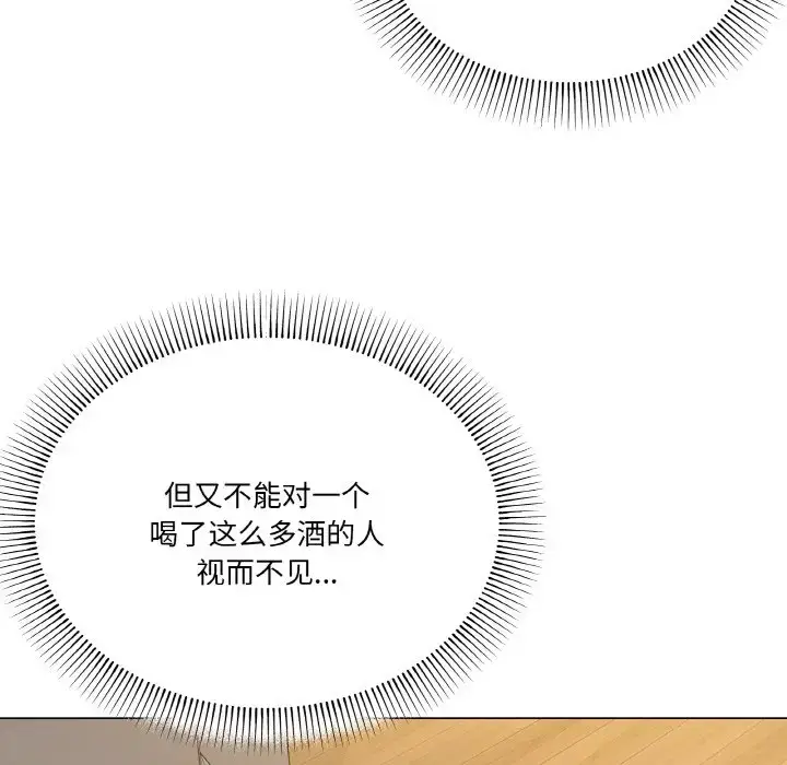 6 家人之间这样不好吧?_家人之间这样不好吧?