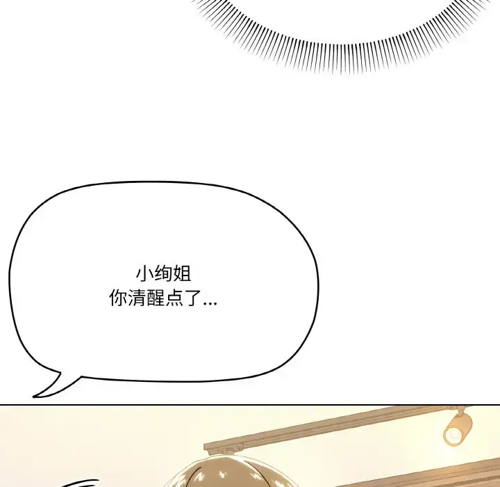 6 家人之间这样不好吧?_家人之间这样不好吧?