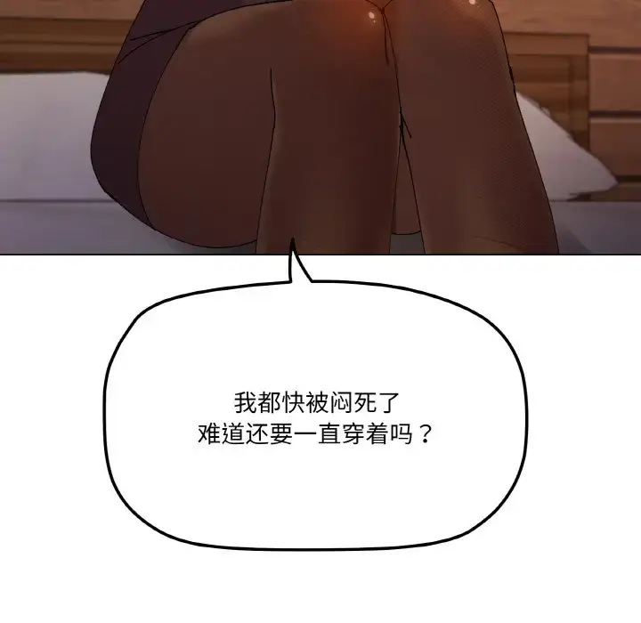 6 家人之间这样不好吧?_家人之间这样不好吧?