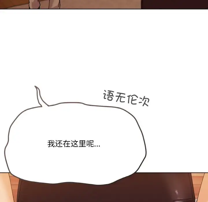 6 家人之间这样不好吧?_家人之间这样不好吧?