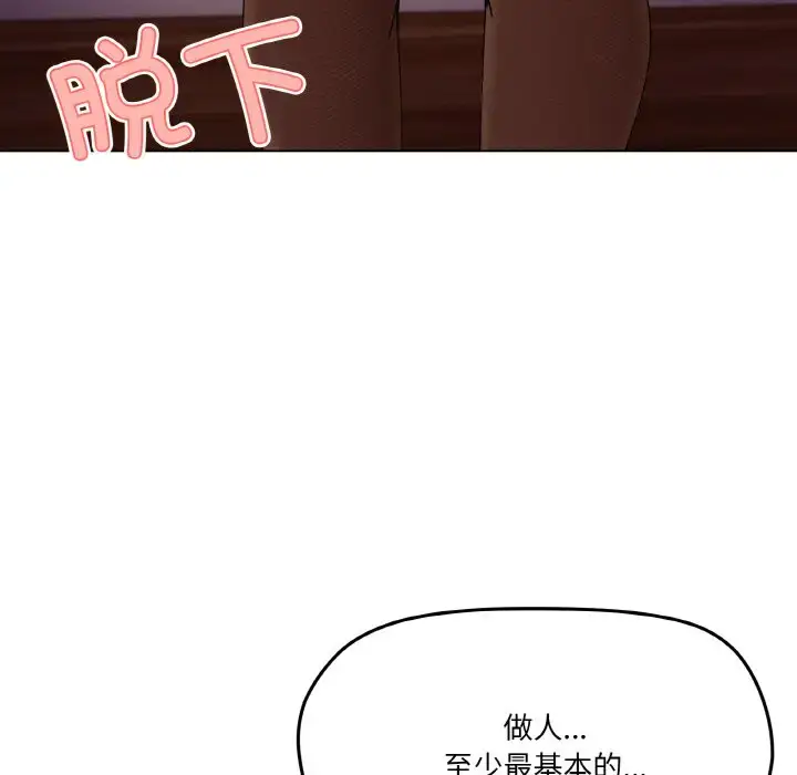 6 家人之间这样不好吧?_家人之间这样不好吧?