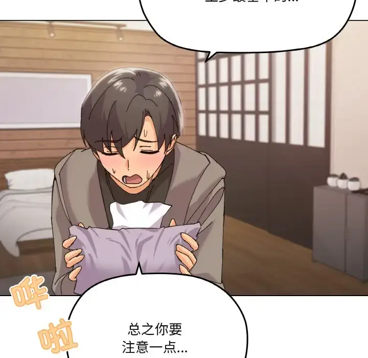 6 家人之间这样不好吧?_家人之间这样不好吧?