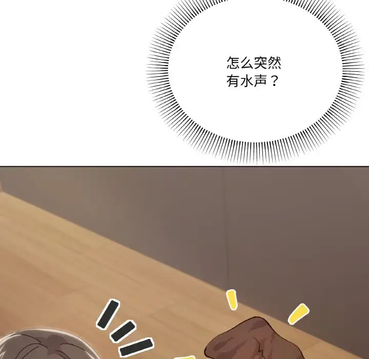 6 家人之间这样不好吧?_家人之间这样不好吧?