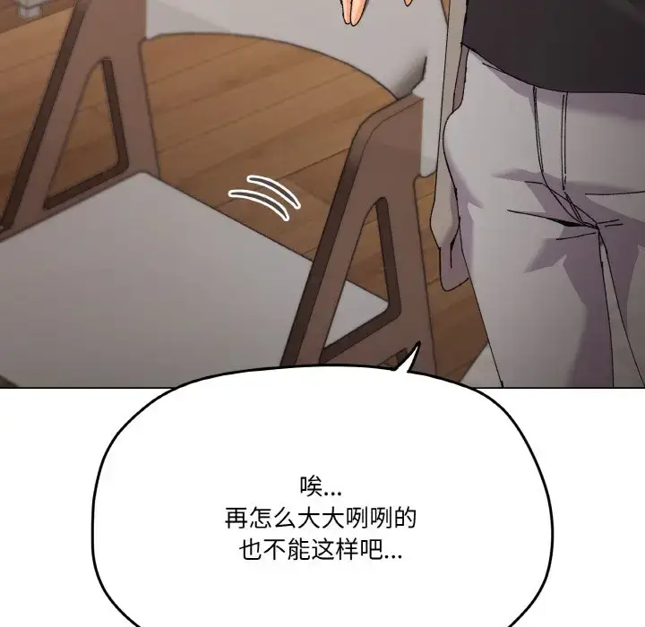 6 家人之间这样不好吧?_家人之间这样不好吧?