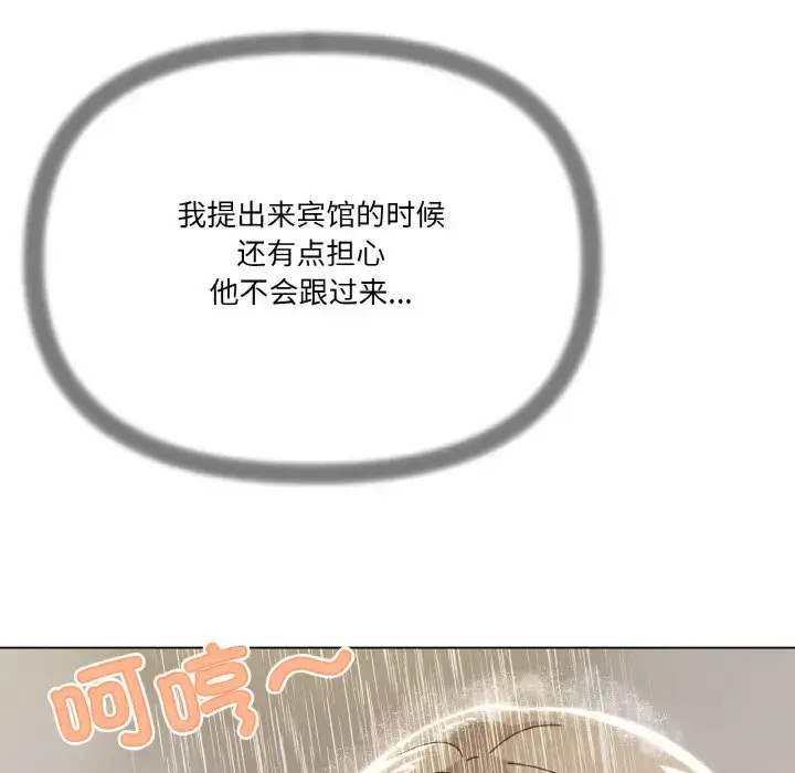 6 家人之间这样不好吧?_家人之间这样不好吧?