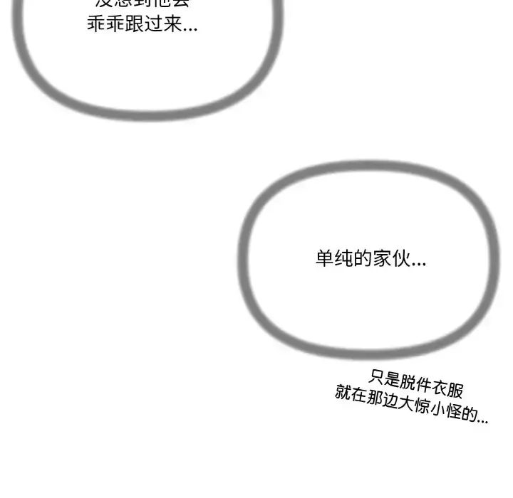 6 家人之间这样不好吧?_家人之间这样不好吧?