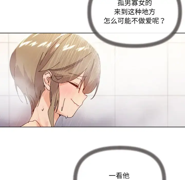 6 家人之间这样不好吧?_家人之间这样不好吧?