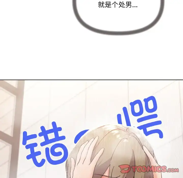 6 家人之间这样不好吧?_家人之间这样不好吧?