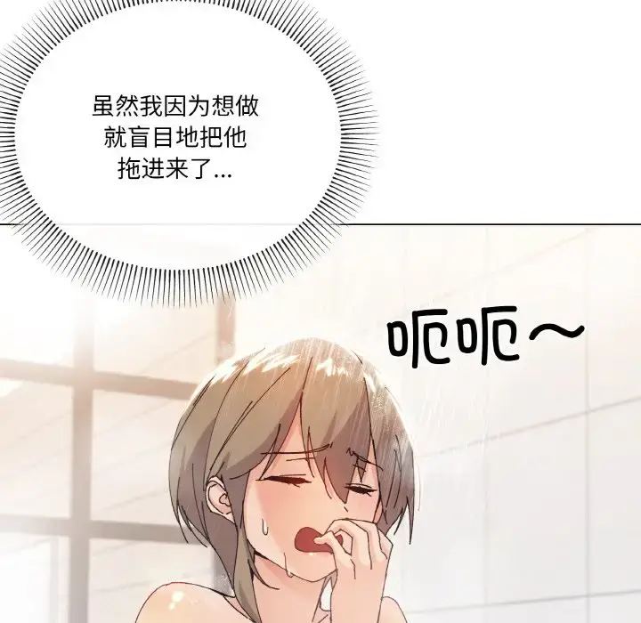 6 家人之间这样不好吧?_家人之间这样不好吧?