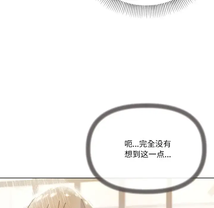 6 家人之间这样不好吧?_家人之间这样不好吧?