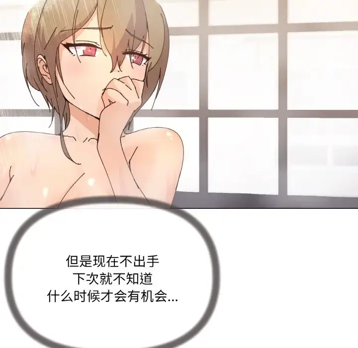 6 家人之间这样不好吧?_家人之间这样不好吧?