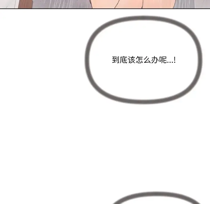 6 家人之间这样不好吧?_家人之间这样不好吧?