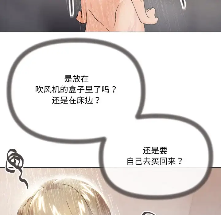 6 家人之间这样不好吧?_家人之间这样不好吧?