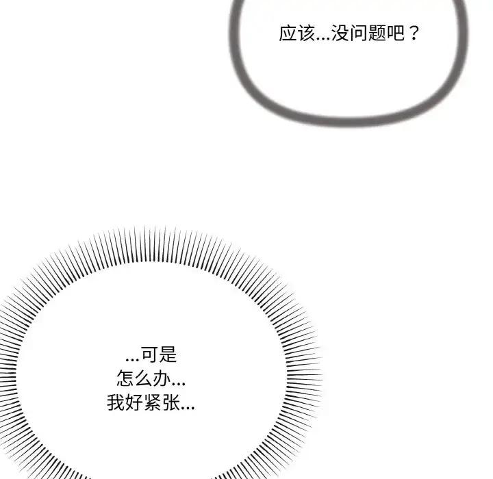 6 家人之间这样不好吧?_家人之间这样不好吧?