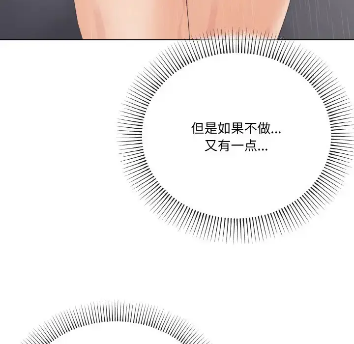 6 家人之间这样不好吧?_家人之间这样不好吧?