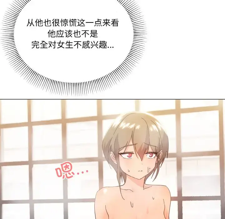 6 家人之间这样不好吧?_家人之间这样不好吧?
