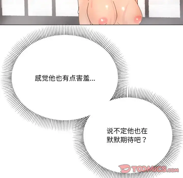 6 家人之间这样不好吧?_家人之间这样不好吧?