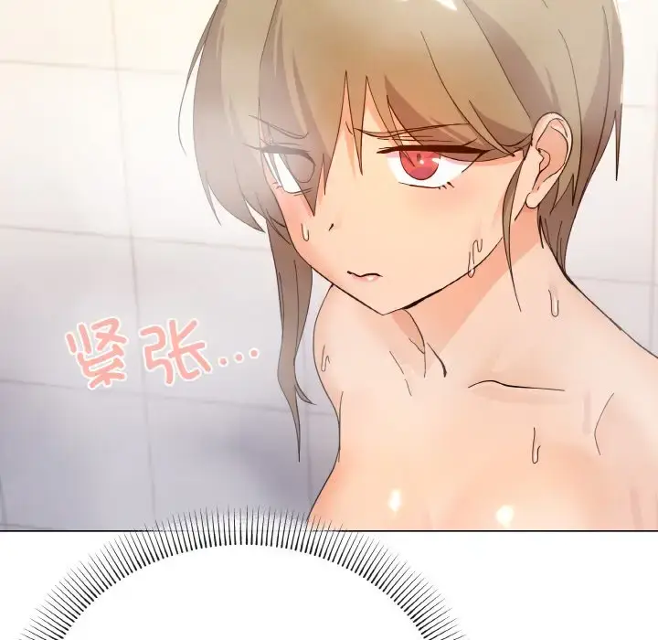 6 家人之间这样不好吧?_家人之间这样不好吧?