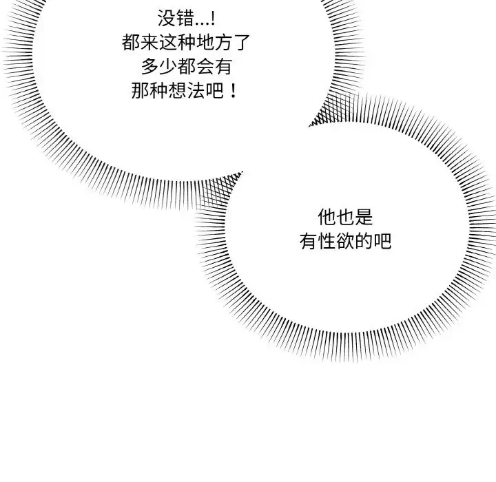 6 家人之间这样不好吧?_家人之间这样不好吧?