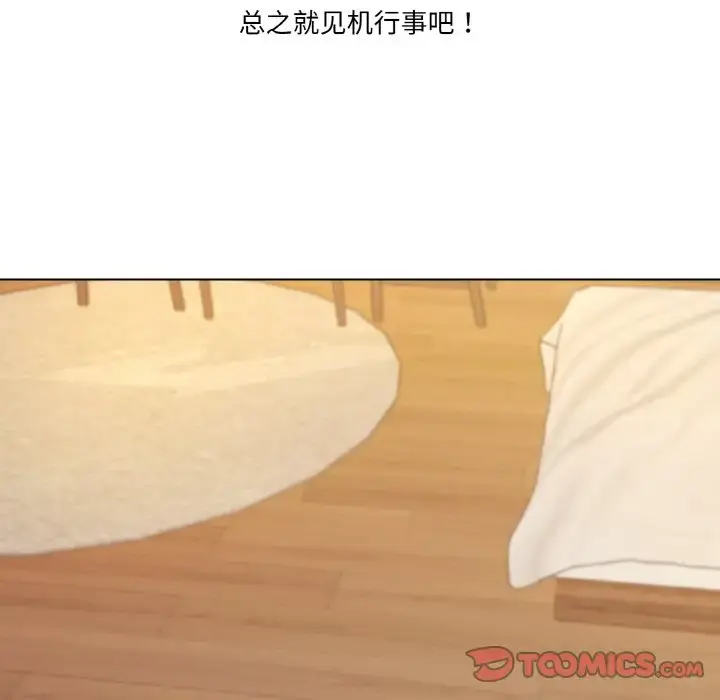 6 家人之间这样不好吧?_家人之间这样不好吧?
