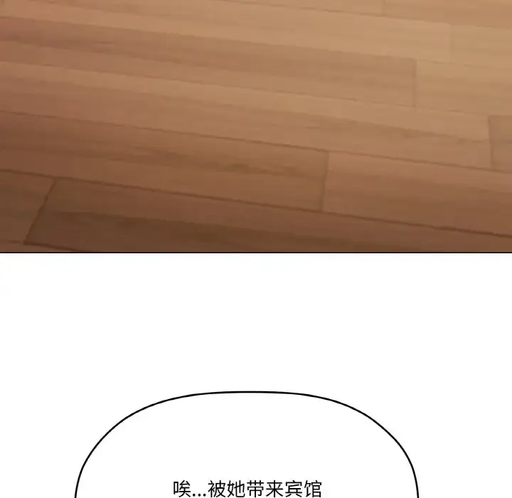 6 家人之间这样不好吧?_家人之间这样不好吧?