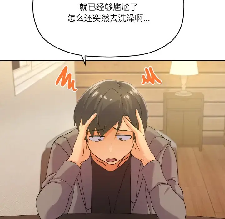 6 家人之间这样不好吧?_家人之间这样不好吧?