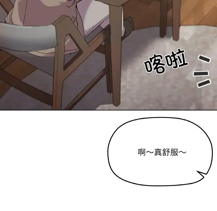 6 家人之间这样不好吧?_家人之间这样不好吧?
