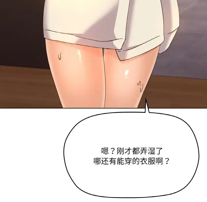 6 家人之间这样不好吧?_家人之间这样不好吧?
