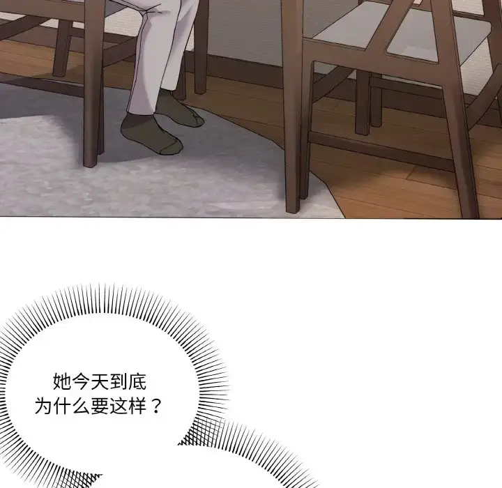 6 家人之间这样不好吧?_家人之间这样不好吧?