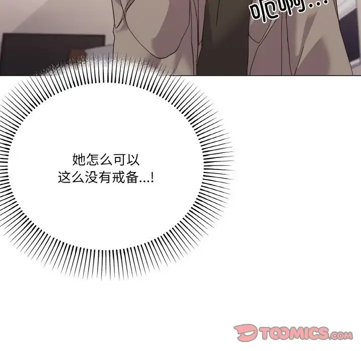 6 家人之间这样不好吧?_家人之间这样不好吧?