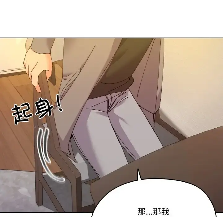 6 家人之间这样不好吧?_家人之间这样不好吧?
