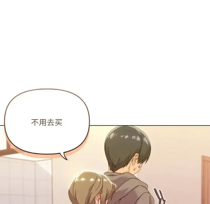 6 家人之间这样不好吧?_家人之间这样不好吧?