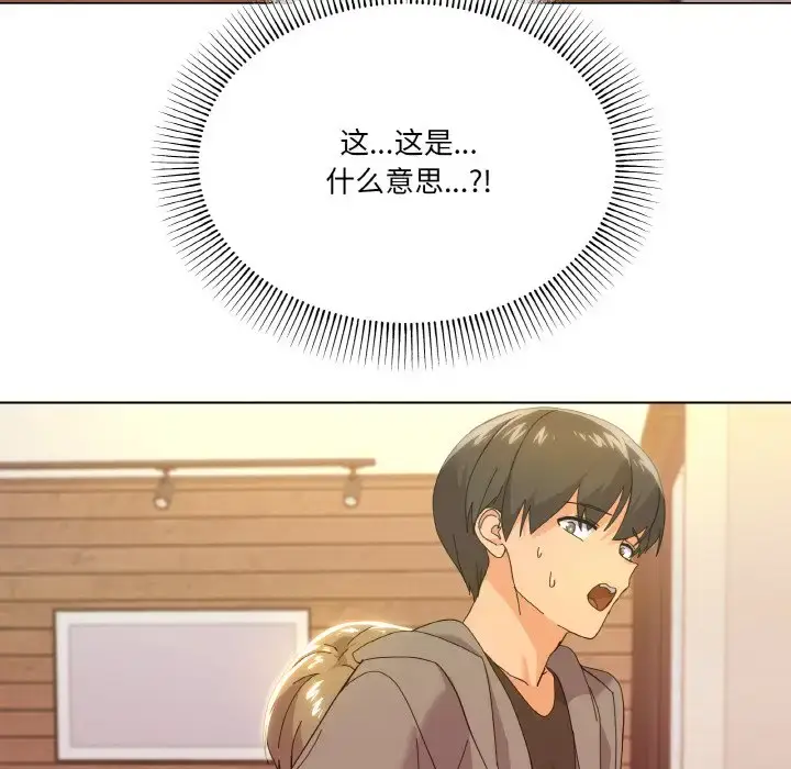 6 家人之间这样不好吧?_家人之间这样不好吧?