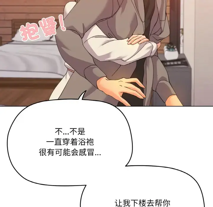 6 家人之间这样不好吧?_家人之间这样不好吧?